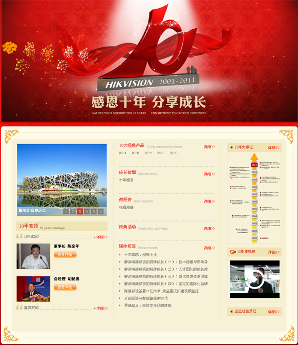 &#20061;&#28216;&#23448;&#26041;&#31471;&#20837;&#21475;&#45;&#20061;&#28216;&#40;&#20013;&#22269;&#41;