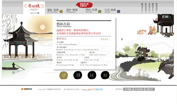 &#20061;&#28216;&#23448;&#26041;&#31471;&#20837;&#21475;&#45;&#20061;&#28216;&#40;&#20013;&#22269;&#41;