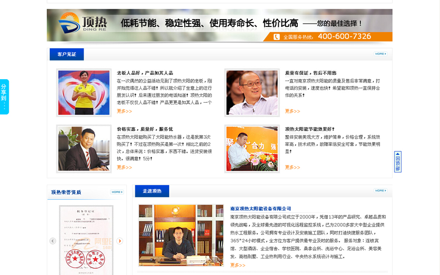 &#20061;&#28216;&#23448;&#26041;&#31471;&#20837;&#21475;&#45;&#20061;&#28216;&#40;&#20013;&#22269;&#41;