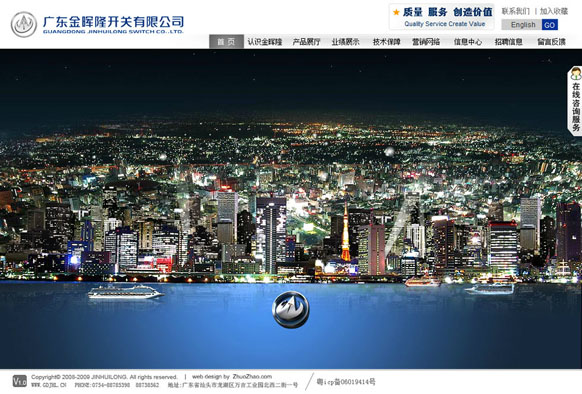 九游官方端入口-九游(中国)