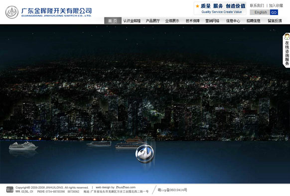 九游官方端入口-九游(中国)