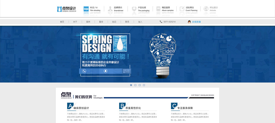 &#20061;&#28216;&#23448;&#26041;&#31471;&#20837;&#21475;&#45;&#20061;&#28216;&#40;&#20013;&#22269;&#41;