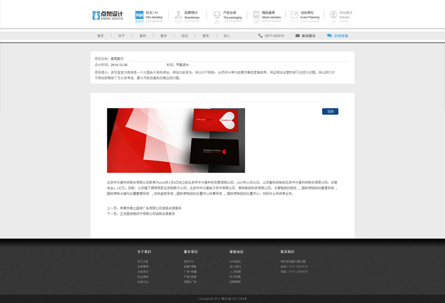&#20061;&#28216;&#23448;&#26041;&#31471;&#20837;&#21475;&#45;&#20061;&#28216;&#40;&#20013;&#22269;&#41;