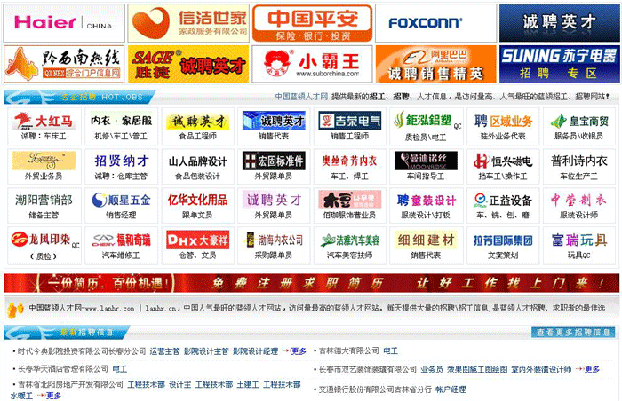 嘉兴网(wǎng)站建设、嘉兴网站建设公司(sī)