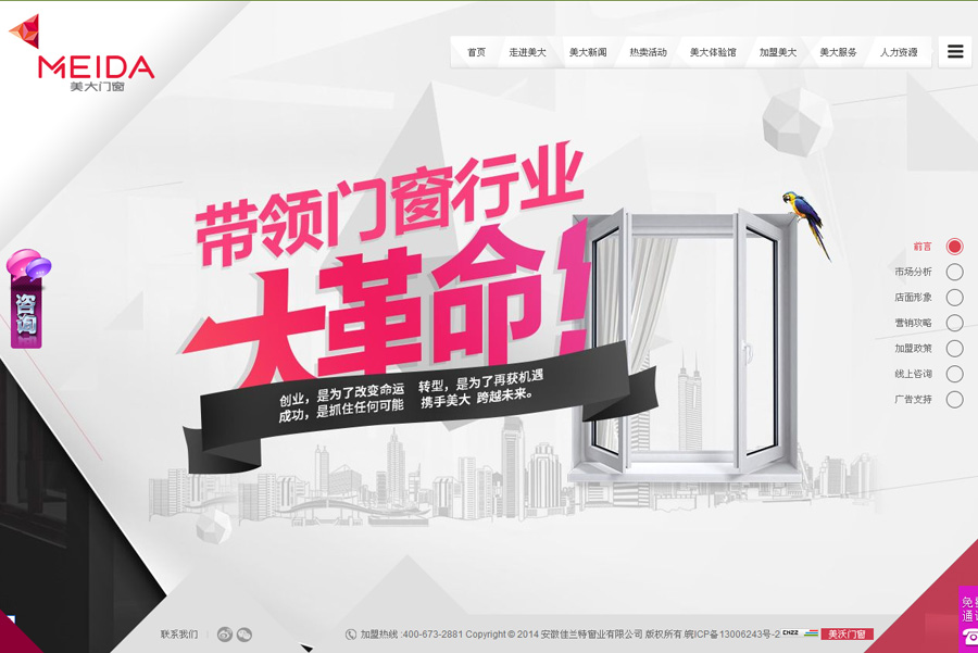 &#20061;&#28216;&#23448;&#26041;&#31471;&#20837;&#21475;&#45;&#20061;&#28216;&#40;&#20013;&#22269;&#41;
