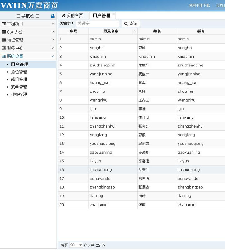 13.jpg 九游官方端入口-九游(中国)