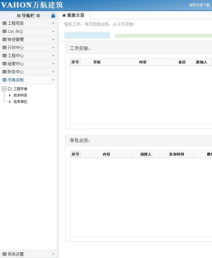 15.jpg 九游官方端入口-九游(中国)