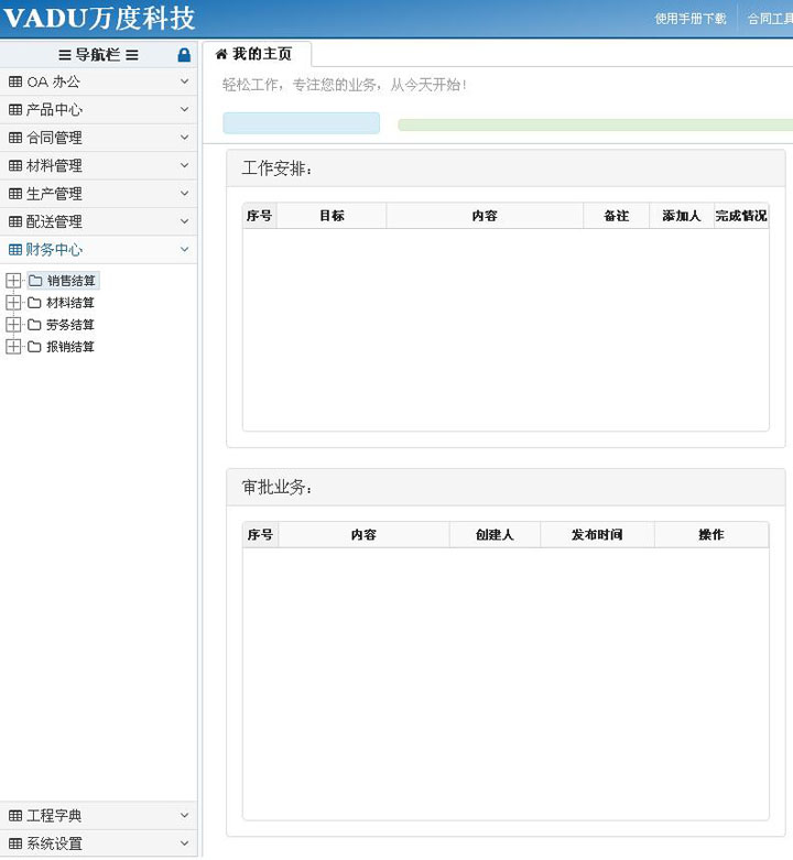 12.jpg 九游官方端入口-九游(中国)