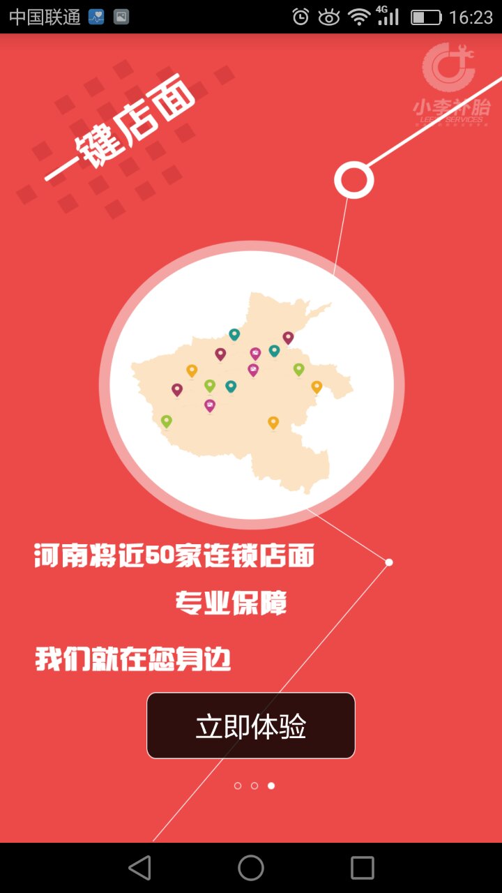 &#20061;&#28216;&#23448;&#26041;&#31471;&#20837;&#21475;&#45;&#20061;&#28216;&#40;&#20013;&#22269;&#41;